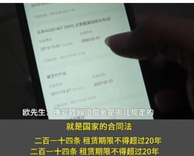 电信突然宣布，携号转网用户措手不及，懵了，移动开心地笑了