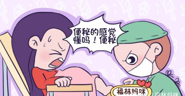 “使劲儿啊,孩子马上就出来了”,生产时使劲儿,到底该怎么使?