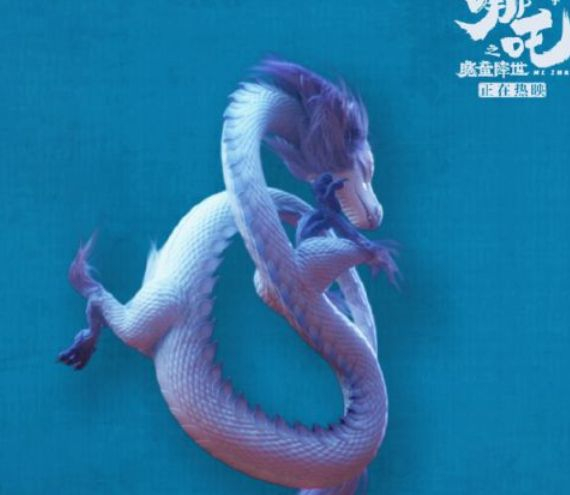 敖丙的成长史，从龙蛋到龙宝宝，看到娃娃敖丙：老夫的少女心