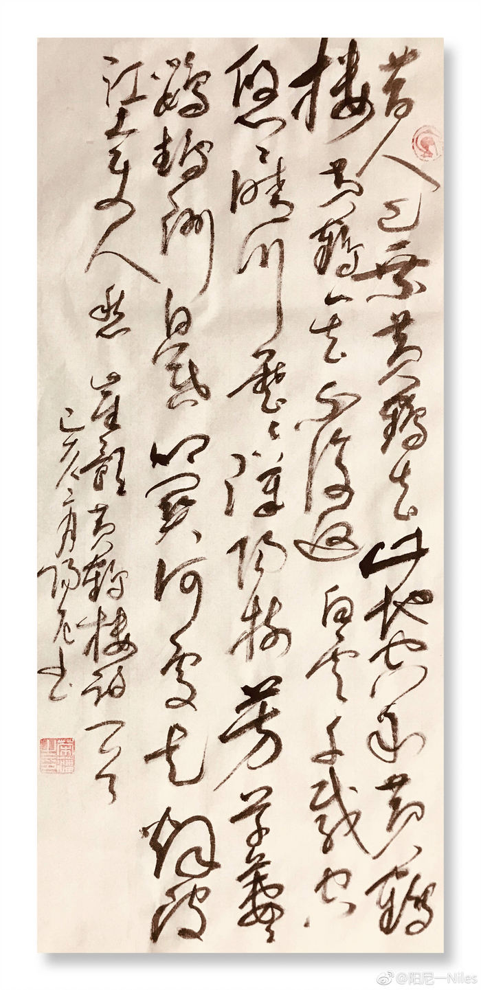 书法作品欣赏(崔颢诗一首)|崔颢|书法|作品欣赏_新浪新闻