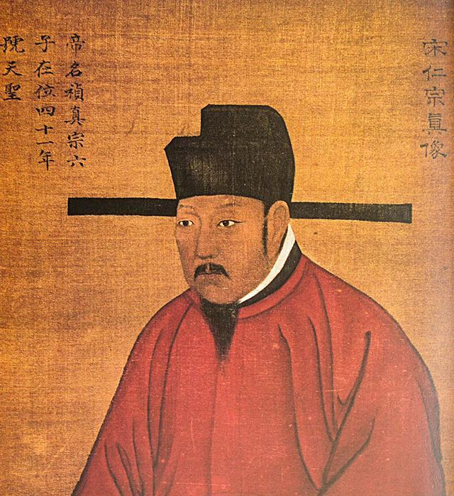 浅谈宋朝的“宰执”中枢权力机构