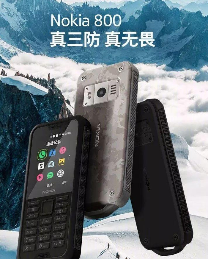 诺基亚通话记录没有了吗怎么办理 诺基亚通话记录没有了吗怎么办理