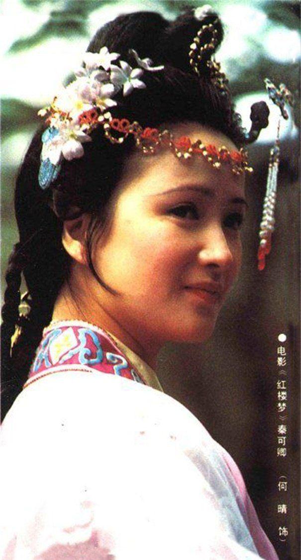 89版红楼梦四大绝色美女,薛宝钗国色天香,秦可卿倾城倾国 89版红楼梦四大绝色美女,薛宝钗国色天香,秦可卿倾城倾国