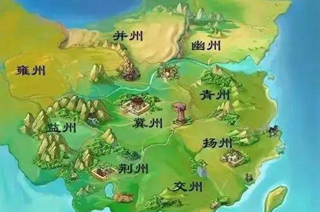 古代中国为何被称作九州?
