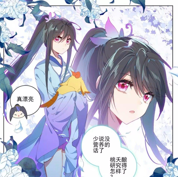 元尊205话:夭夭为酒命名桃夭酿,周元开始准备紫带弟子选拔