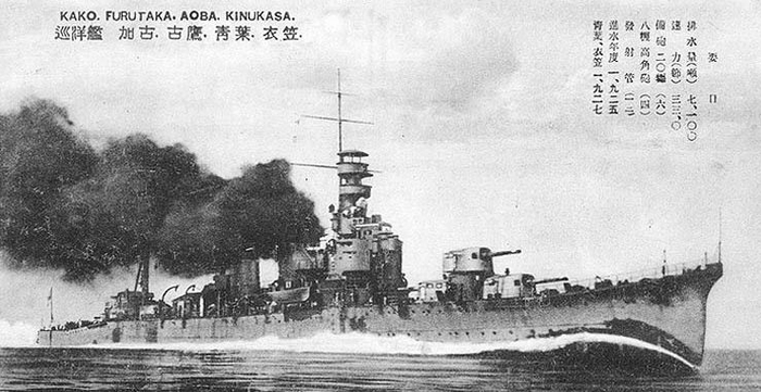 1926年旧日本海军第一型重巡洋舰——“古鹰”级重巡洋舰
