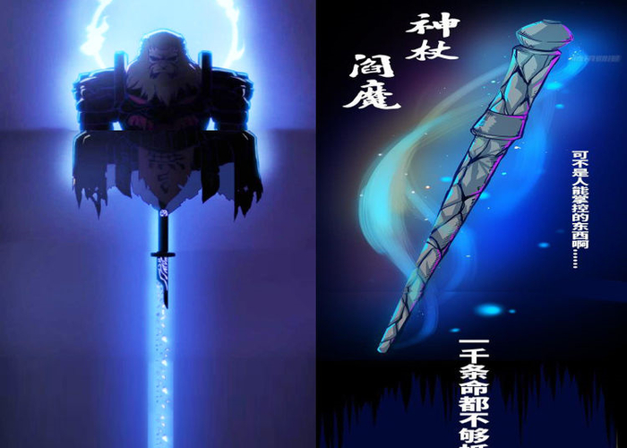 刺客伍六七:魔刀千刃并非最强武器,斯坦国拥有一把克制它的武器