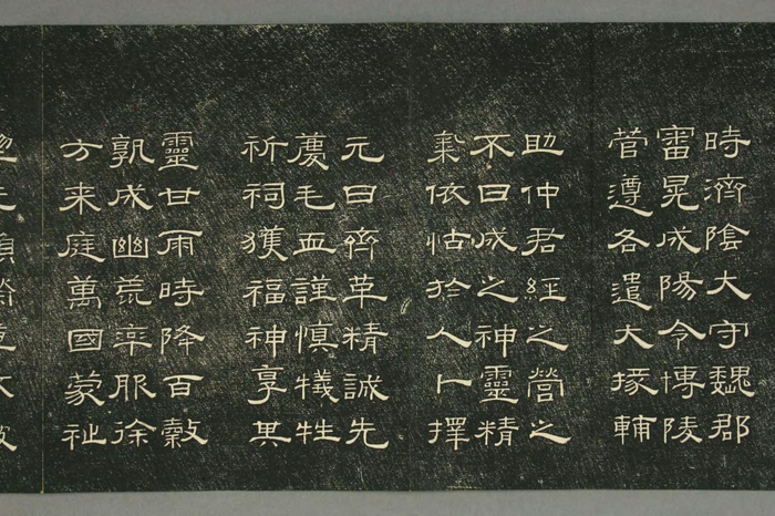 清代碑刻隶书欣赏《问经堂帖》第一卷,梅溪隶书,书法碑帖|问经堂帖|隶书|履园丛话_新浪新闻
