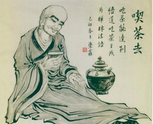 赵州从谂真际禅师