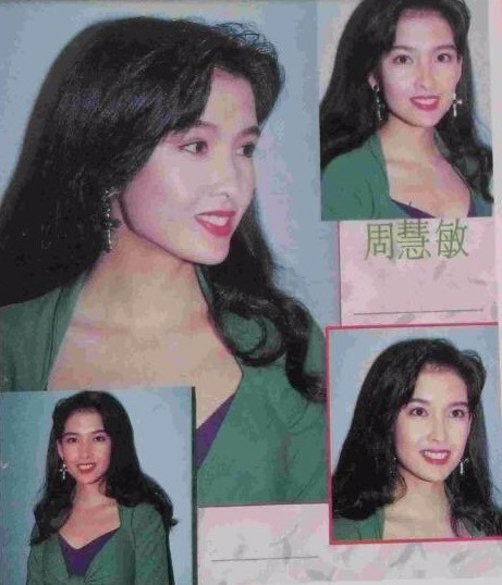 没有刘海儿遮额头的12幅周慧敏美照,均为早期拍摄的挂历杂志照