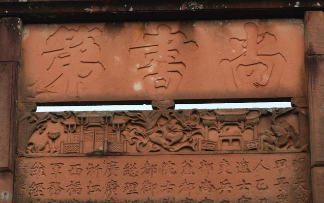 传统刻字的两种基本刻制方法阴刻与阳刻，你该了解一下|阴刻|刻字|笔画|线条|平面_新浪新闻