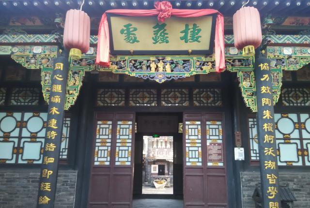 走进中国钱庄博物馆-平遥协同庆钱庄
