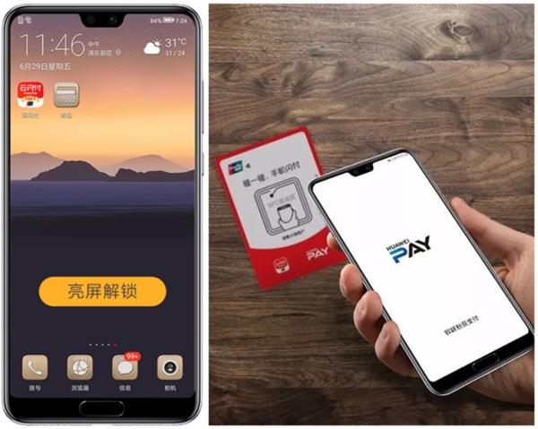 完美!华为推出全新支付方式:无需打开App,“碰一碰”瞬间支付