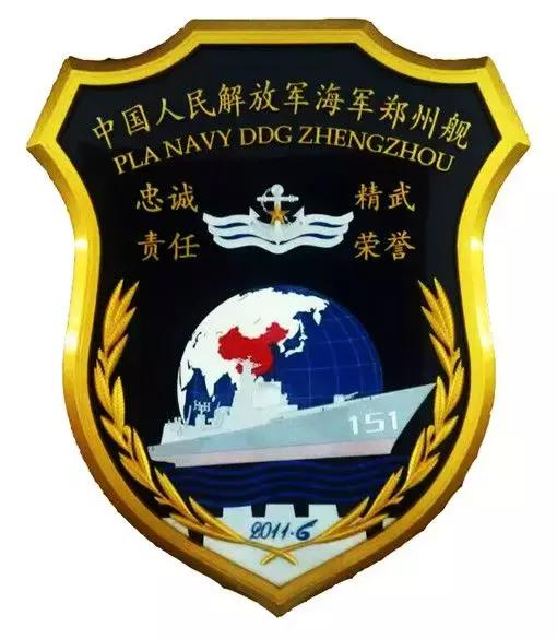 最全！中国海军军舰舰徽合集|世界地图|舰艇|军舰|登陆舰|导弹护卫舰_新浪新闻