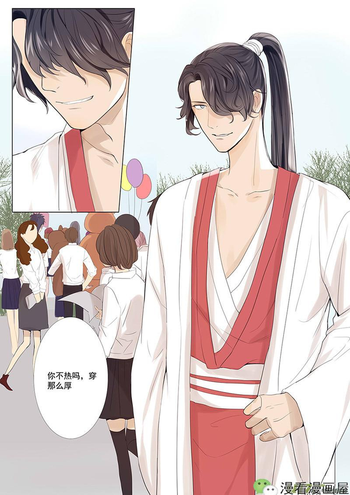 讨厌你喜欢你|女人|漫画屋_新浪新闻