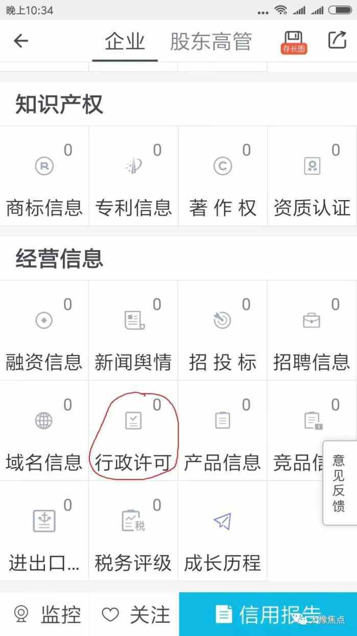 永城近期天气预报：温暖春日里的温度变换
