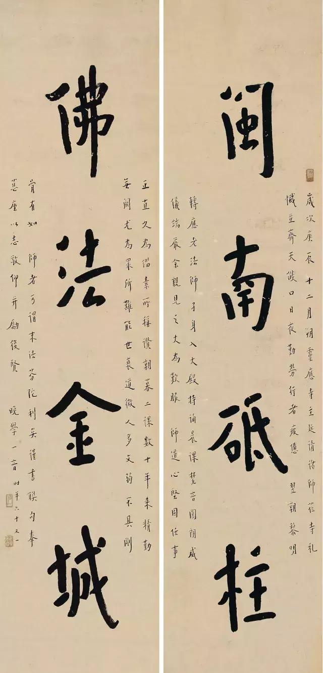 弘一法师：书法如何褪去烟火气|弘一|法师|书法|李叔同|佛号_新浪新闻