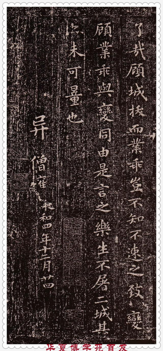王羲之的楷书书法作品《乐毅论》字体雍容和雅行笔自然字势逸宕|乐毅论|王羲之|楷书|书法|乐生_新浪新闻