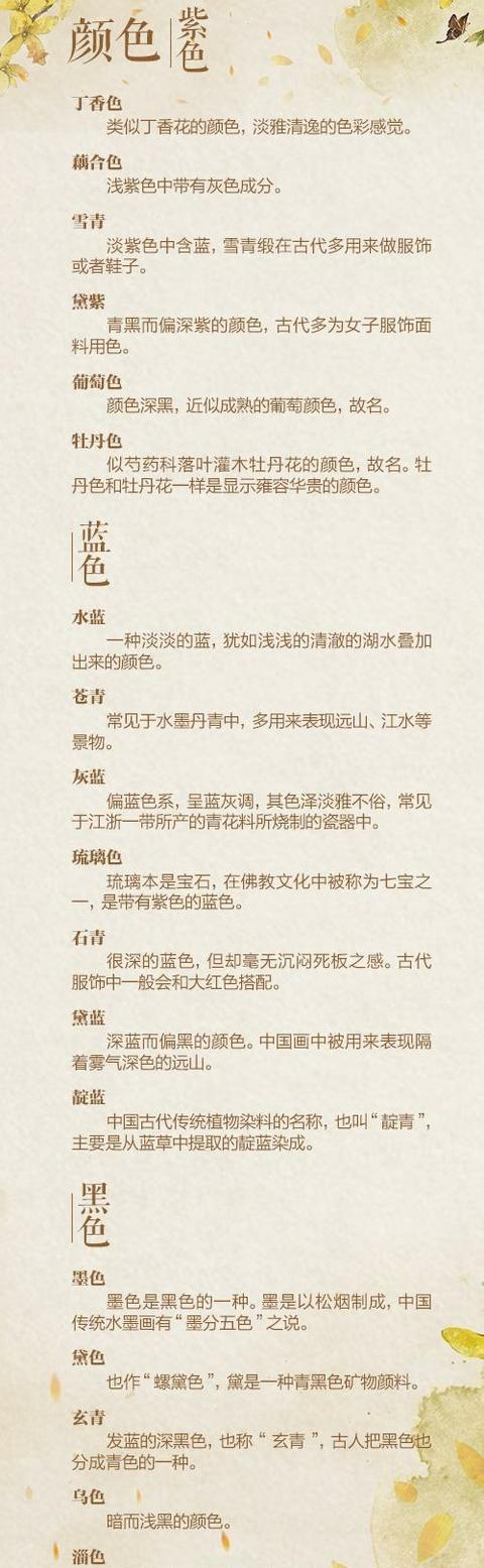 中国古代常用语与现代常用词相遇,不愧为礼仪之邦的千年大国!
