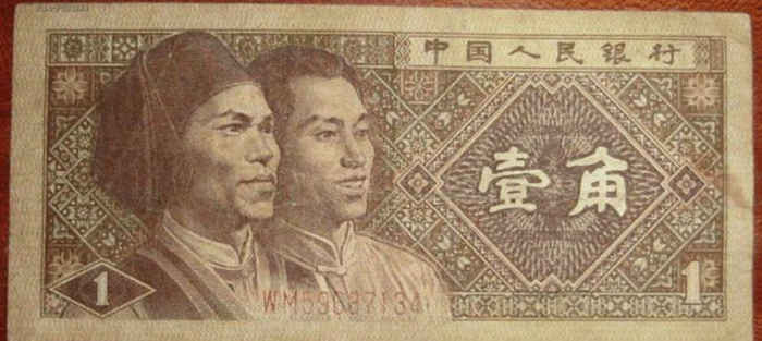 为什么一角钱又叫一毛钱，一元钱又叫一块钱呢，说出来你都不信