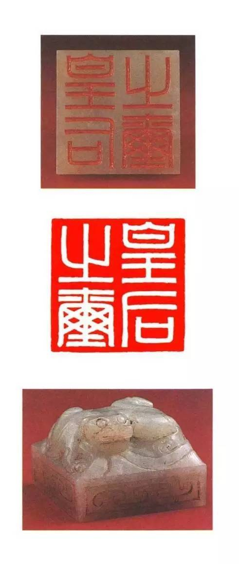 秦汉印章，苍劲清雅_新浪新闻