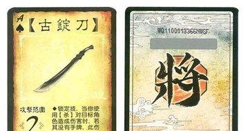 三国杀:设此发石车可破袁军高橹!霹雳车在装备榜能排第几