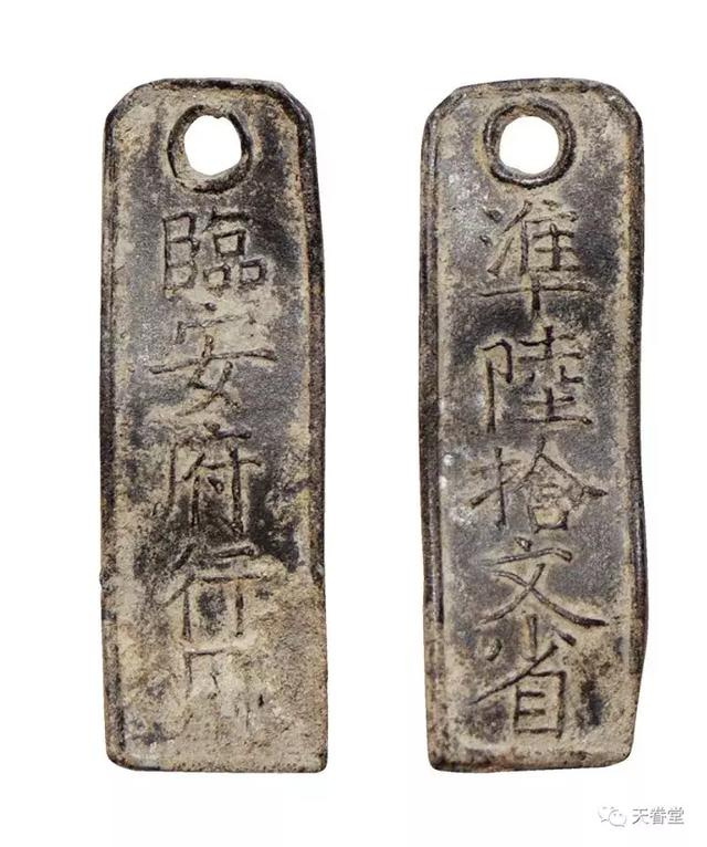 横行世界的中国宋钱,曾经堪比美元!
