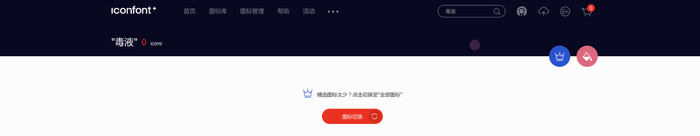 设计神器Icons8——让你相见恨晚的图标神器！__财经头条__新浪财经