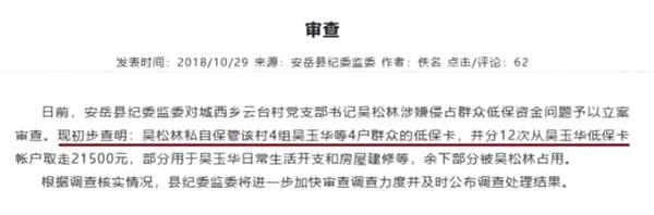 退伍军人得了脑梗的低保户，半年后又得胃癌，低保金会增加吗，是否还有别的救助呢？