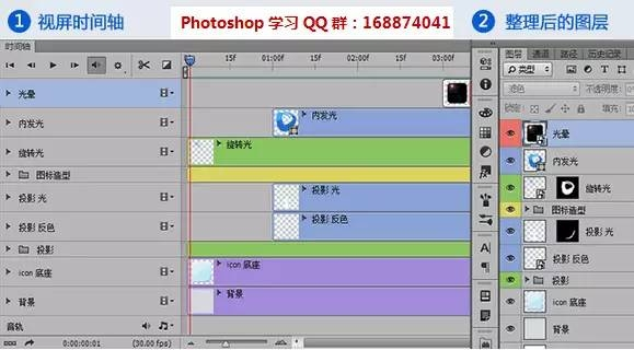 PS教程:制作GIF动画