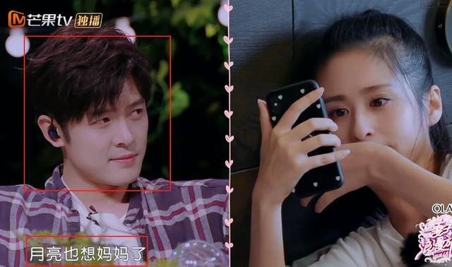 颖儿和小月亮通话泪流不止付辛博眼眶红红婆婆说了14个字暖心