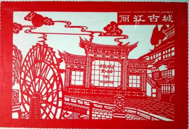 剪纸,也叫刻纸,是中国最为古老、流行的民间艺术之一