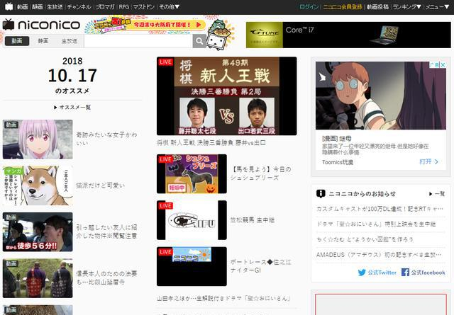 A站、B站、C站、D站、E站、F站、H站都是什么?(最全科普)|二次元|全称|网站_新浪新闻