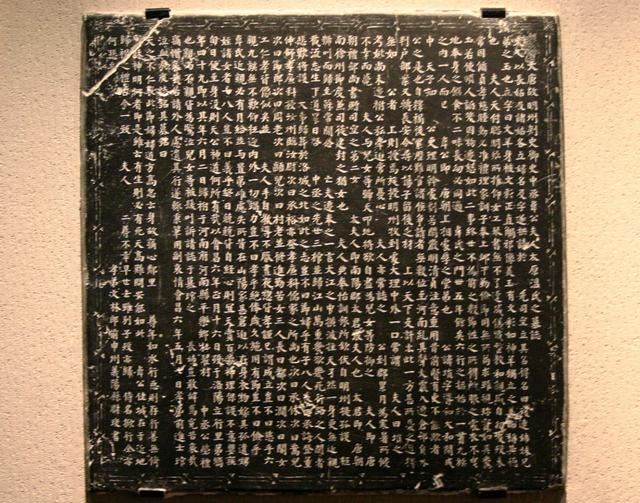 想读古代碑文，字不好认，意思不懂_新浪新闻