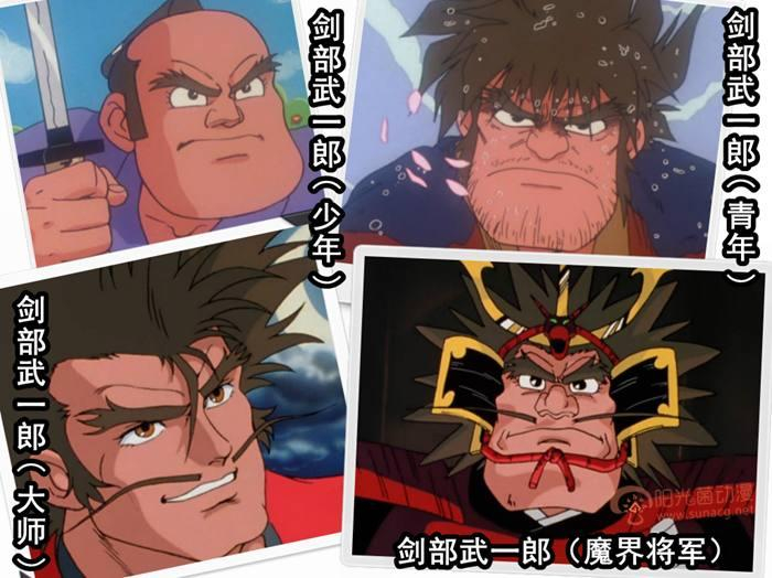 90经典《魔神英雄传》里面, 除了龙神丸你还记得哪位主角?