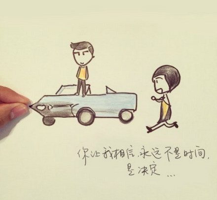 两个人相遇,是小概率的事