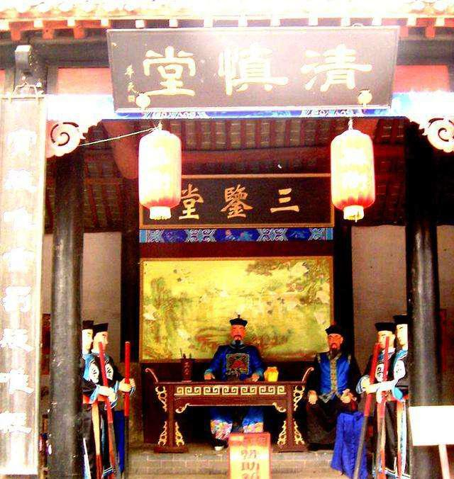 中国最古老的监狱--新密县衙监狱, 距今已1400多年