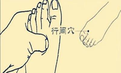 养生系列之穴位篇38: 大敦、行间、太冲的日常养生指导