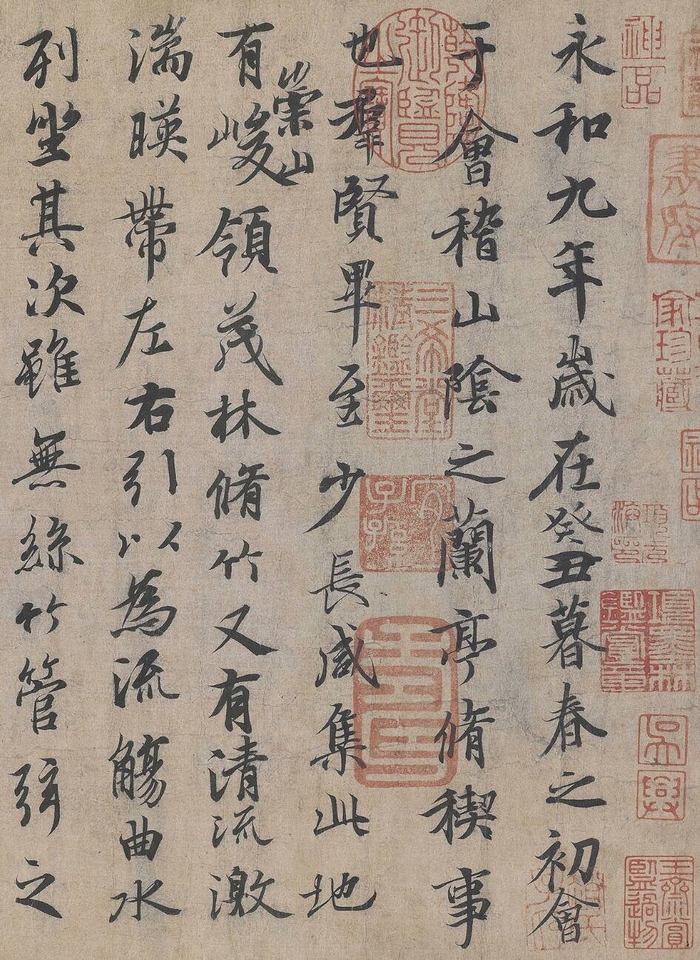 天下三大行书:王羲之的《兰亭序》,颜真卿的《祭侄文稿》
