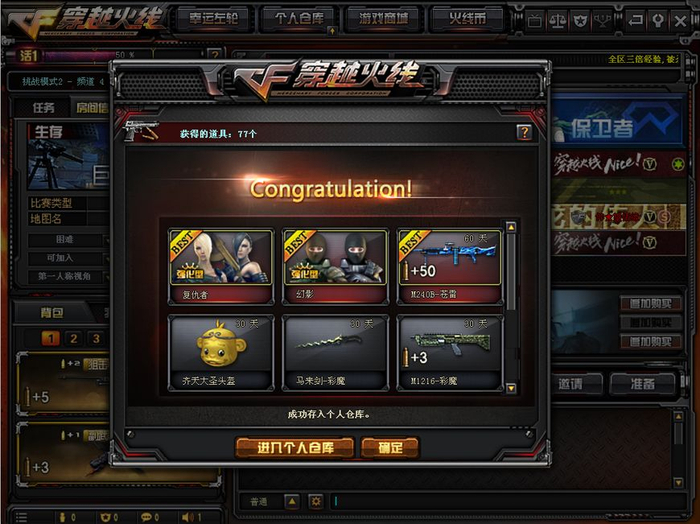 CF：刚刷出永久复仇者+幻影，知道这个消息后小伙顿时心情不爽|复仇者|幻影|审判者_新浪新闻