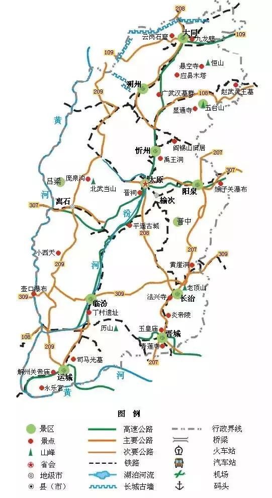 山西跟团游：领略千年文化之旅