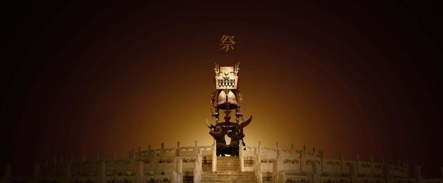 这些古代祭祀礼仪的名称，你会念几个？