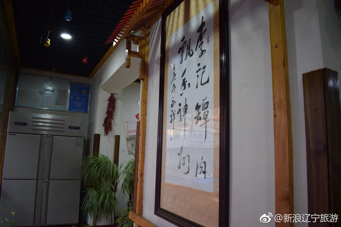 no.5铁岭李记坛肉