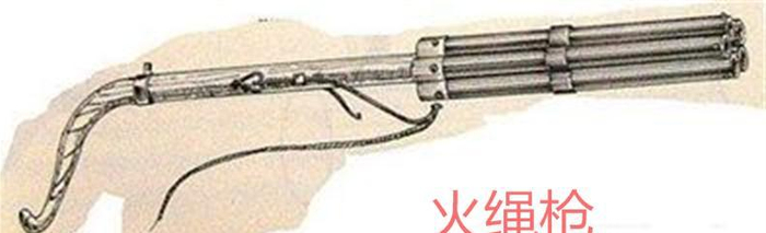 热兵器中重要的武器家族之一, 最早枪的发展史