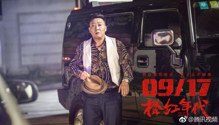 这是属于我们的橙红记忆 //@演员任正斌:9月17日