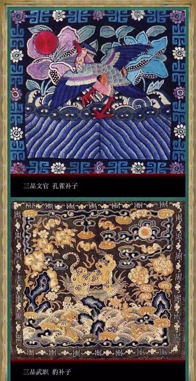 中国古代一品至九品官的官服图饰