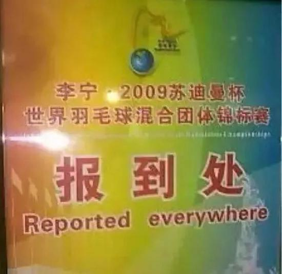 十个最尴尬的中式英文翻译 你见过几个?
