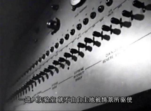 服从权威究竟有多可怕，这是上个世纪的心理实验，至今备受争论