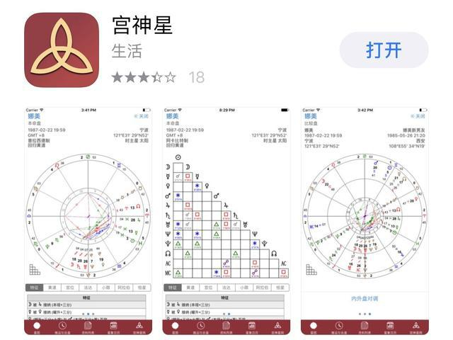 恒星，一颗就足以让爱因斯坦逆袭|_新浪新闻