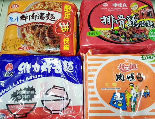 世界各国的史上第1款方便面,你还记得中国的是哪款么?|_新浪新闻